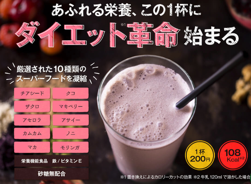 �y���炾��������̃X�[�p�[�t�[�h�X���[�W�[�z���T�C�g